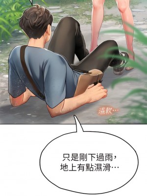 海女實習生 1-102_0383