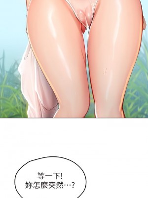 海女實習生 1-102_0385