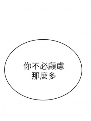 海女實習生 1-102_0390