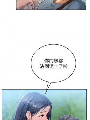 海女實習生 1-102_0394