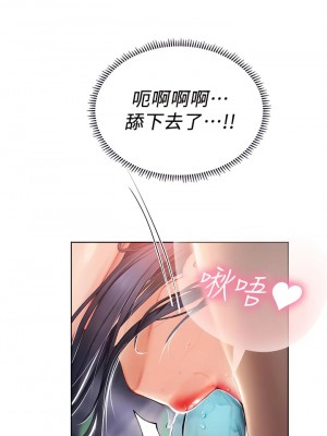 海女實習生 1-102_0401