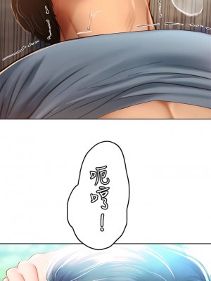 海女實習生 1-102_0405