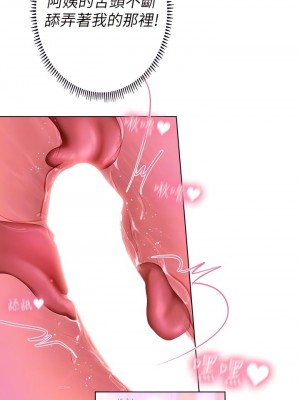 海女實習生 1-102_0406