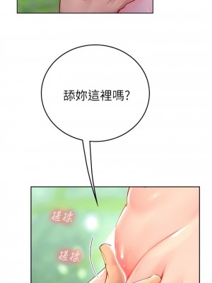 海女實習生 1-102_0412