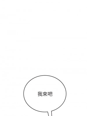 海女實習生 1-102_0416