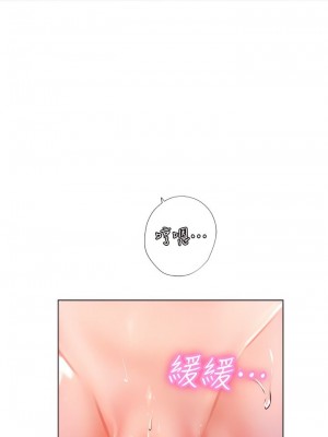 海女實習生 1-102_0417