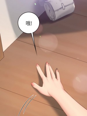 海女實習生 1-102_0435