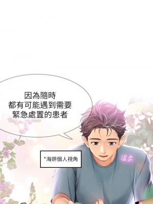 海女實習生 1-102_0436