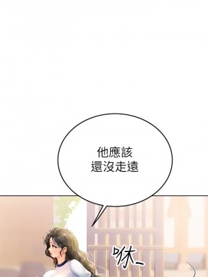 海女實習生 1-102_0437