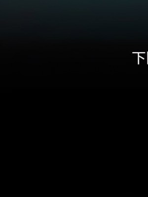 海女實習生 1-102_0447