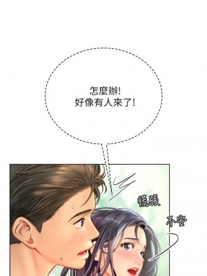 海女實習生 1-102_0449