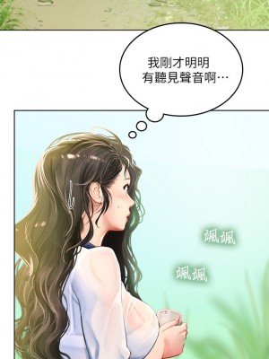海女實習生 1-102_0454