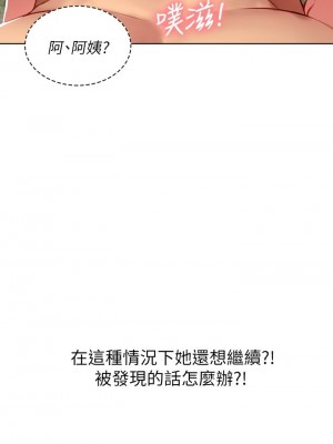 海女實習生 1-102_0456