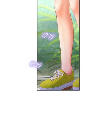 海女實習生 1-102_0458