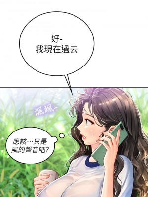海女實習生 1-102_0460