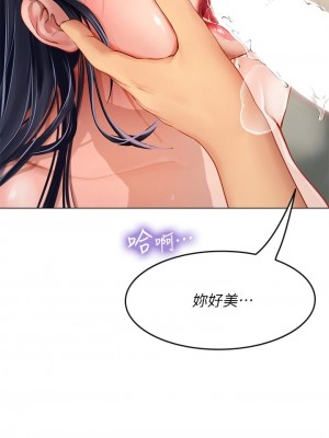 海女實習生 1-102_0472