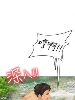 海女實習生 1-102_0478