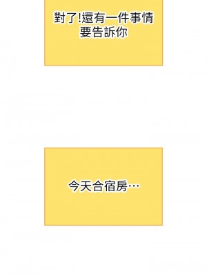 海女實習生 1-102_0488