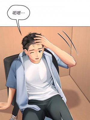 海女實習生 1-102_0502