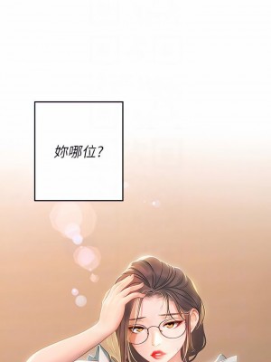 海女實習生 1-102_0503