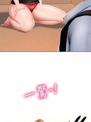 海女實習生 1-102_0506