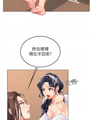 海女實習生 1-102_0509