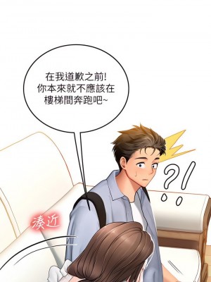 海女實習生 1-102_0512