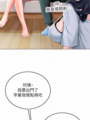 海女實習生 1-102_0515