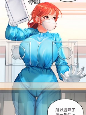 海女實習生 1-102_0519