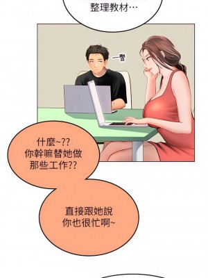 海女實習生 1-102_0521