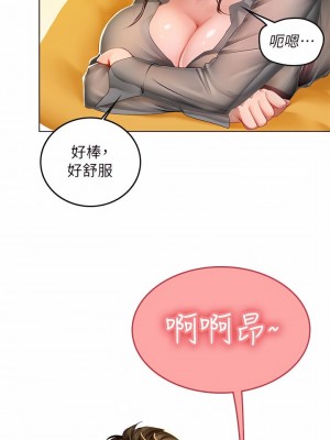 海女實習生 1-102_0525