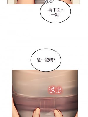 海女實習生 1-102_0527