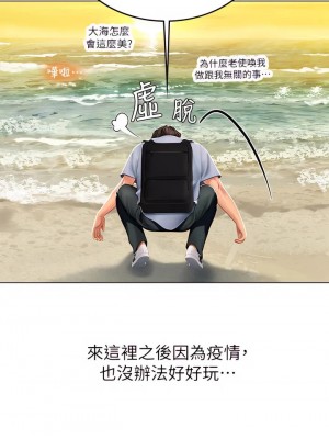 海女實習生 1-102_0539