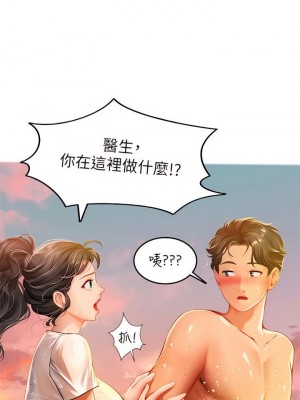 海女實習生 1-102_0548