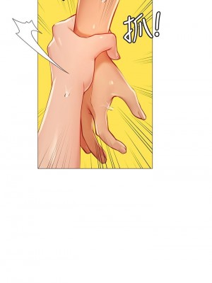 海女實習生 1-102_0550