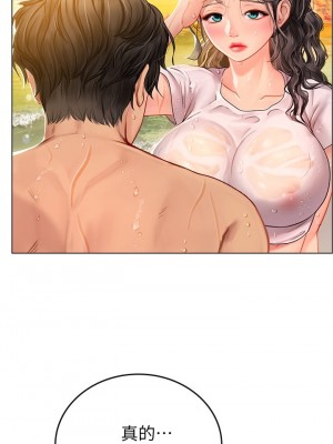 海女實習生 1-102_0563