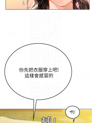 海女實習生 1-102_0564