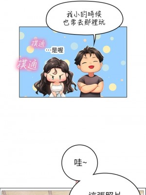 海女實習生 1-102_0578