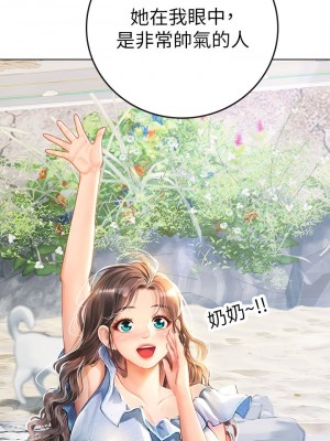 海女實習生 1-102_0582