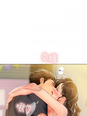 海女實習生 1-102_0589