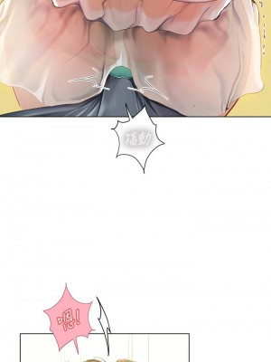 海女實習生 1-102_0591