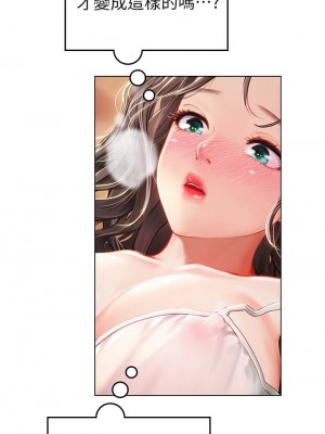 海女實習生 1-102_0596