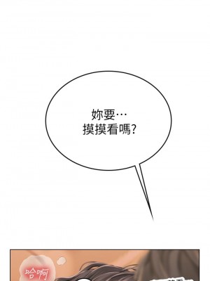 海女實習生 1-102_0597