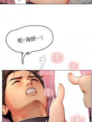 海女實習生 1-102_0615