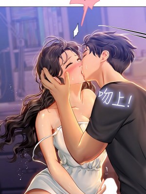 海女實習生 1-102_0616