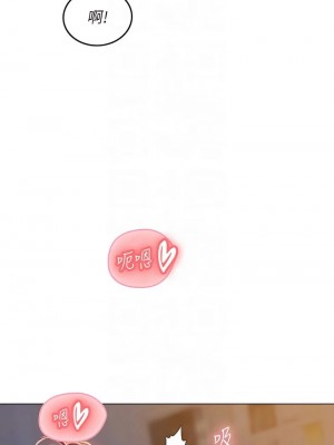 海女實習生 1-102_0620