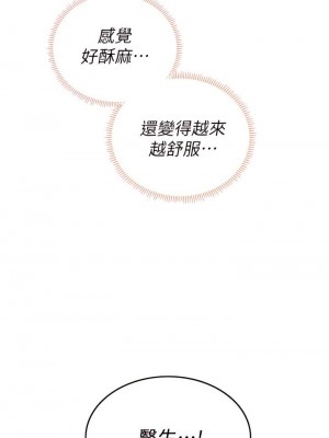 海女實習生 1-102_0627