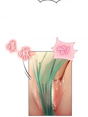 海女實習生 1-102_0632