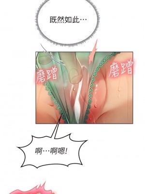 海女實習生 1-102_0633