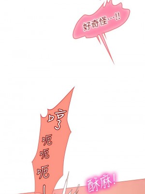 海女實習生 1-102_0635